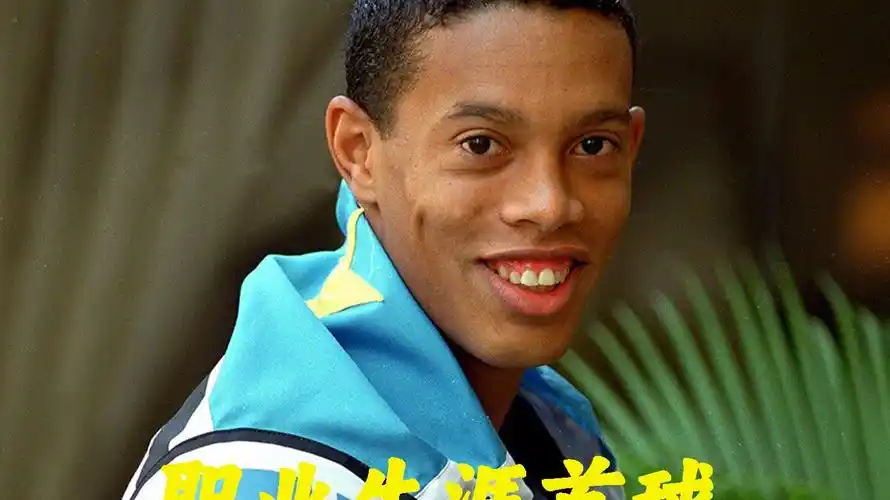 卡塞米罗无