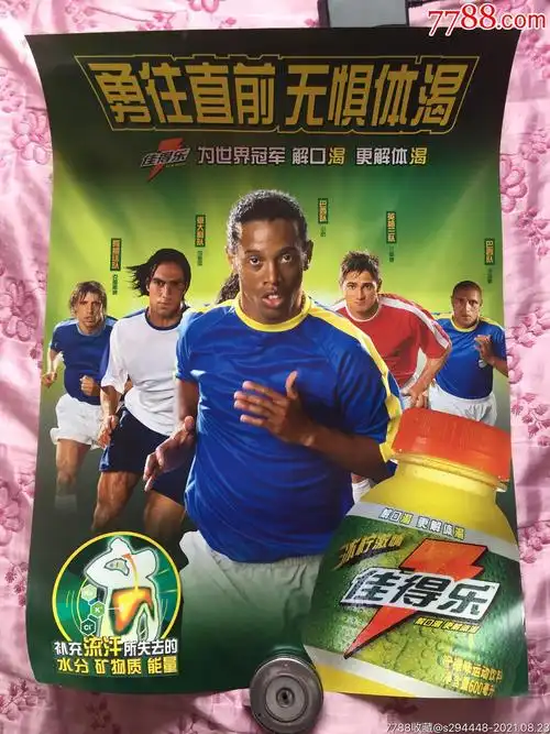 立了一个励